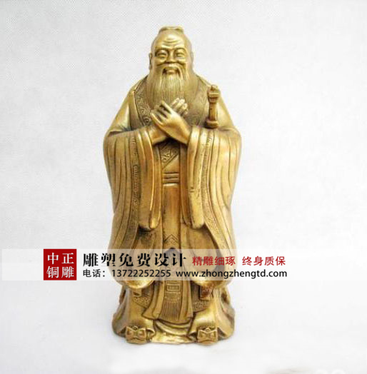 C:Documents and SettingsAdministrator妗岄潰鍥劇墖澶у叏QQ鎴鍥綷涓姝i摐闆曞巶鍥劇墖璧勬枡浜虹墿闆曞慭鍙や唬浜虹墿瀛斿瓙1.jpg C:Documents and SettingsAdministrator妗岄潰鍥劇墖澶у叏QQ鎴鍥綷涓姝i摐闆曞巶鍥劇墖璧勬枡浜虹墿闆曞慭鍙や唬浜虹墿瀛斿瓙1.jpg