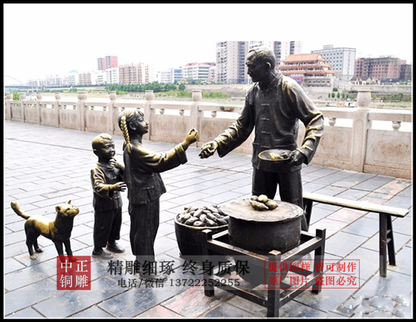 賣(mài)紅薯雕塑.jpg 賣(mài)紅薯雕塑.jpg