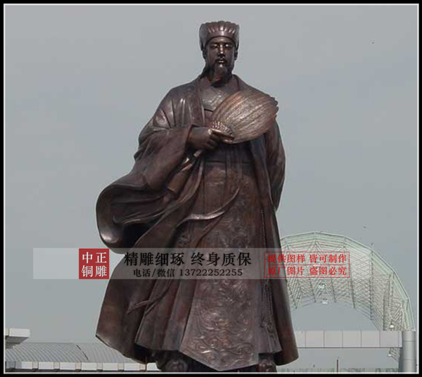 諸葛亮.jpg 諸葛亮.jpg