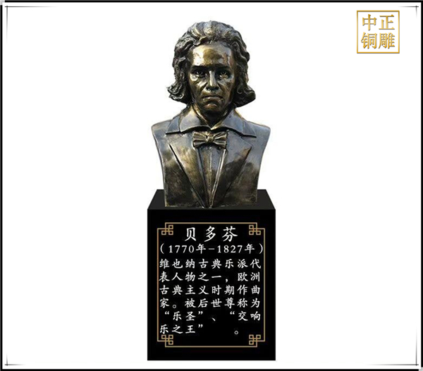 貝多芬胸像.jpg 貝多芬胸像.jpg