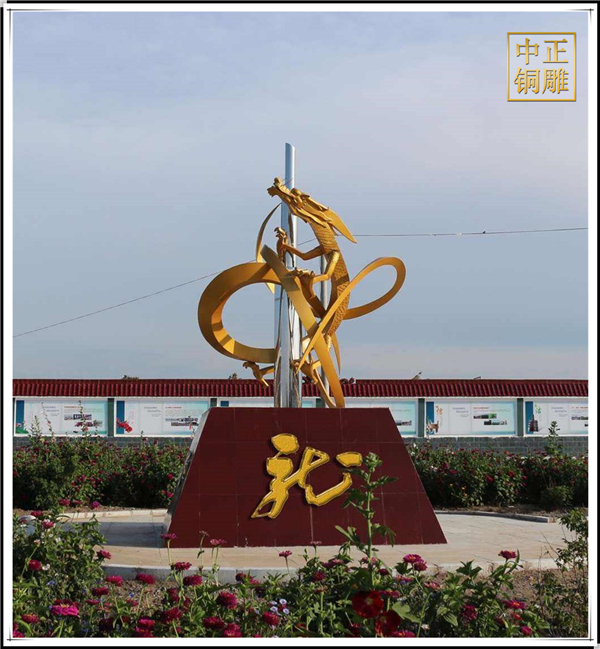 園林廣場雕塑.jpg 園林廣場雕塑.jpg