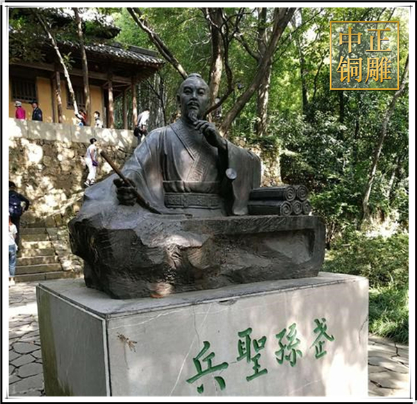 孫武銅像價格.jpg 孫武銅像價格.jpg