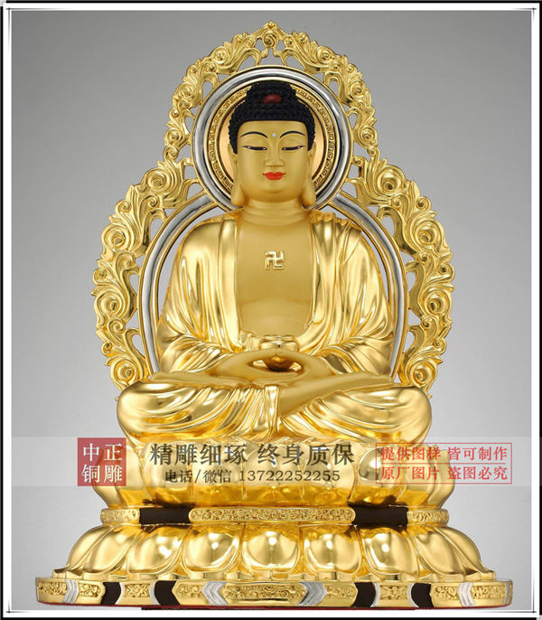 銅鎏金佛像.jpg 銅鎏金佛像.jpg
