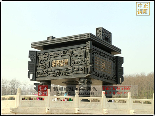 銅鼎生產(chǎn)廠家.jpg 銅鼎生產(chǎn)廠家.jpg