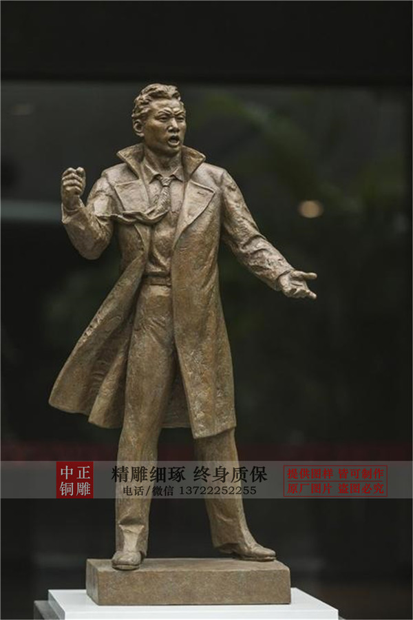 聶耳銅雕塑價(jià)格.jpg 聶耳銅雕塑價(jià)格.jpg