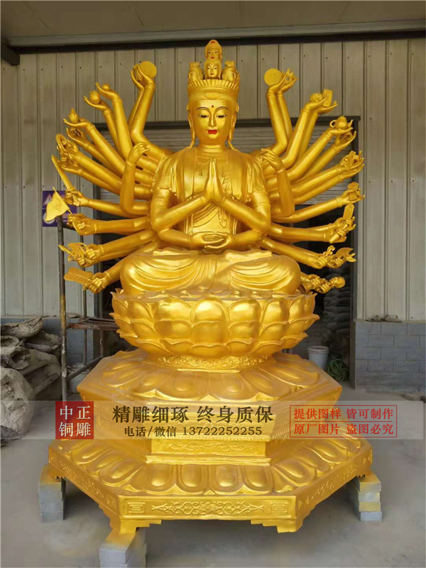 坐像千手觀音雕塑.jpg 坐像千手觀音雕塑.jpg