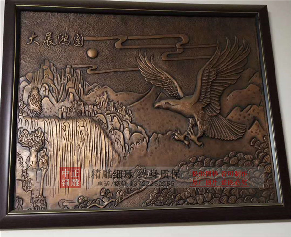 鍛銅浮雕.jpg 鍛銅浮雕.jpg