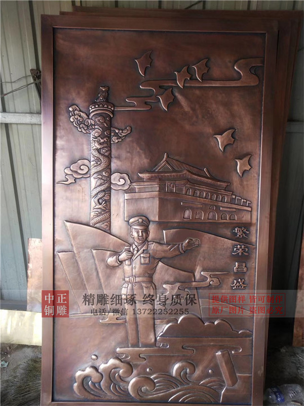 生產(chǎn)銅浮雕廠家.jpg 生產(chǎn)銅浮雕廠家.jpg