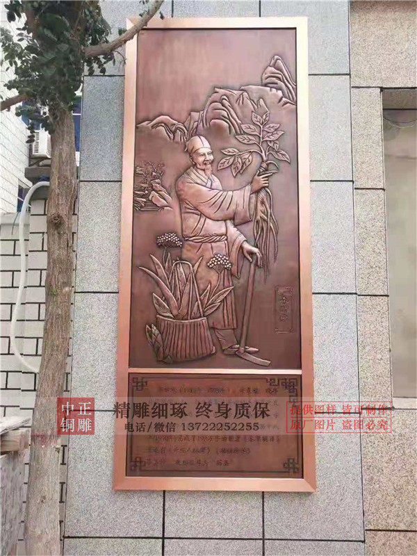 銅浮雕牌匾.jpg 銅浮雕牌匾.jpg