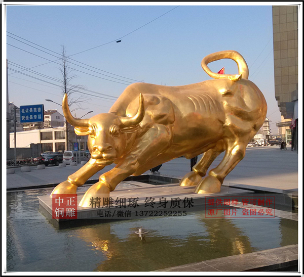 華爾街銅牛廠家.jpg 華爾街銅牛廠家.jpg