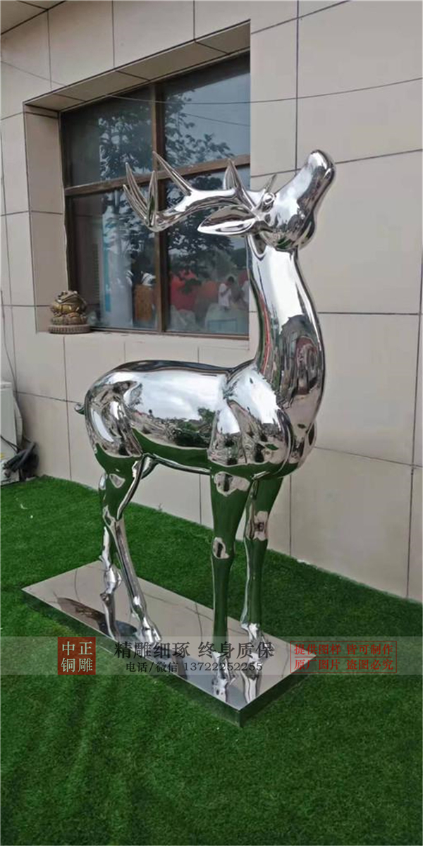 不銹鋼鹿.jpg 不銹鋼鹿.jpg