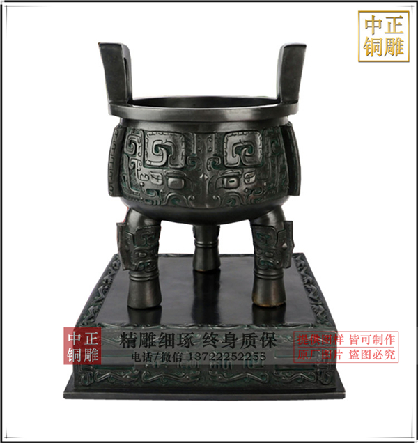 銅鼎制作廠(chǎng)家.jpg 銅鼎制作廠(chǎng)家.jpg