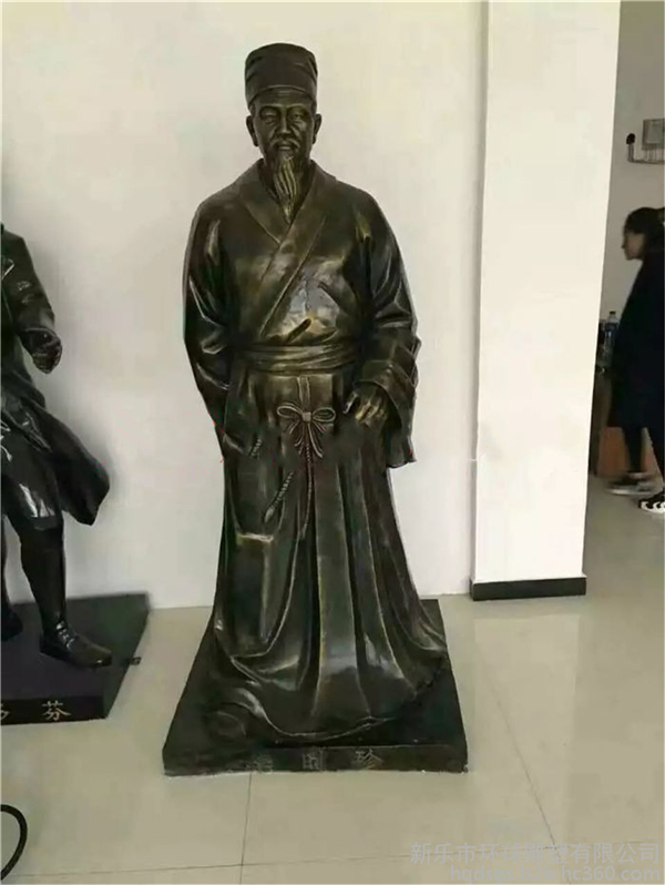 供應(yīng)李時珍銅像.jpg 供應(yīng)李時珍銅像.jpg