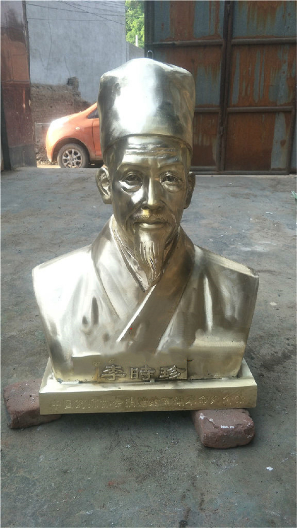 李時(shí)珍胸像價(jià)格.jpg 李時(shí)珍胸像價(jià)格.jpg