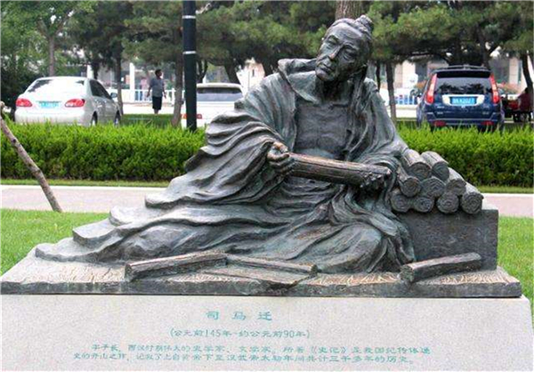 司馬遷銅像.jpg 司馬遷銅像.jpg