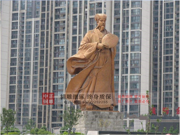 廣場諸葛亮銅雕塑.jpg 廣場諸葛亮銅雕塑.jpg