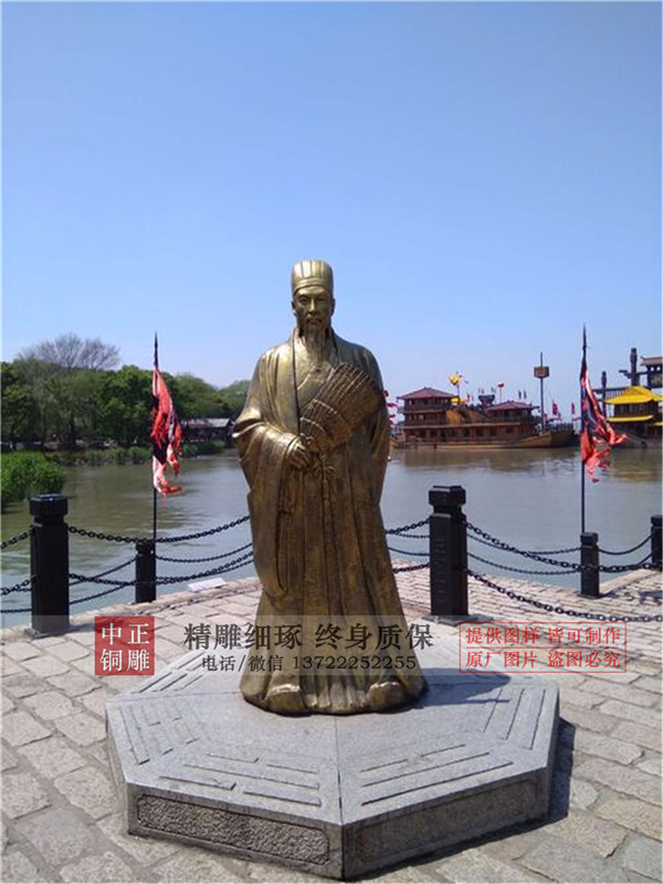 諸葛亮雕塑圖片.jpg 諸葛亮雕塑圖片.jpg