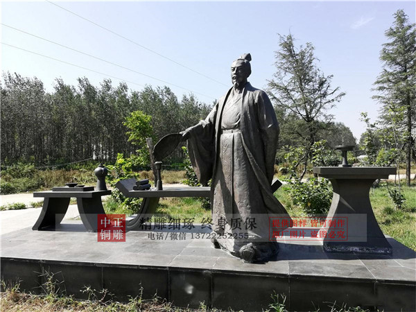 諸葛亮銅像.jpg 諸葛亮銅像.jpg