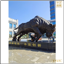 在線咨詢銅牛價(jià)格 